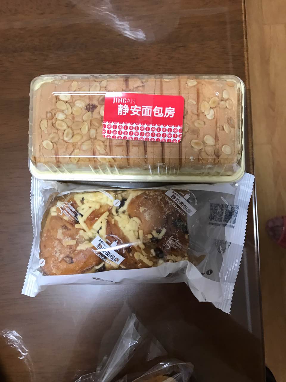 静安老店的蛋糕,面包一如既往的好吃啊,经常光顾!