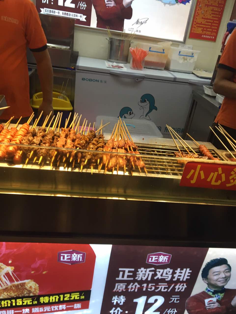 正新鸡排(登良店)