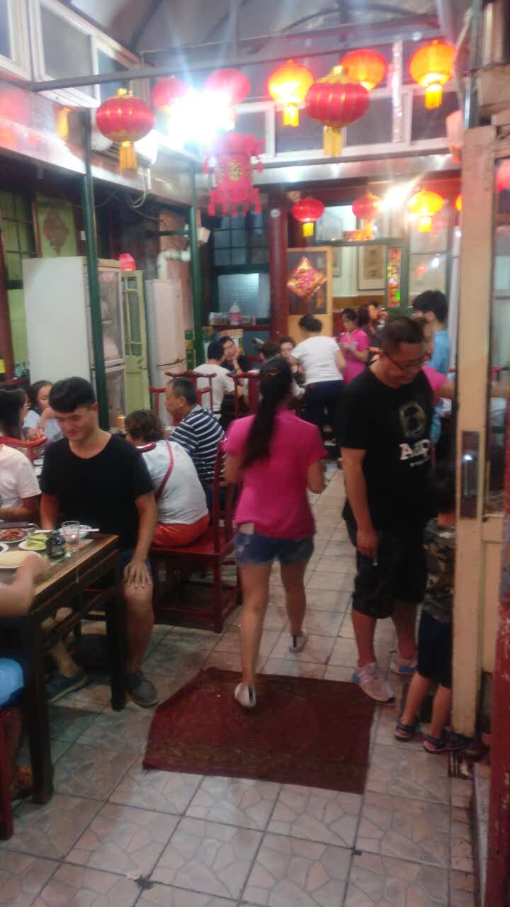 2019利群烤鸭店_旅游攻略_门票_地址_游记点评,北京旅游景点推荐 - 去