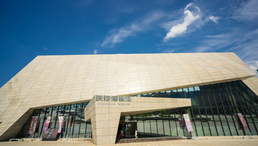 长沙市博物馆