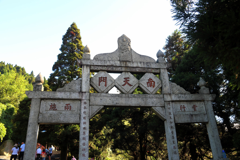 2017之夏南岳衡山之祝融峰