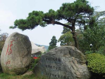 庐山风景名胜区