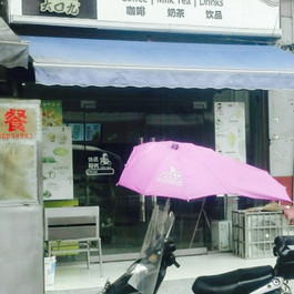 冷水江双华楼攻略,双华楼特色菜v攻略/菜单/人均海口海鲜粥攻略图片