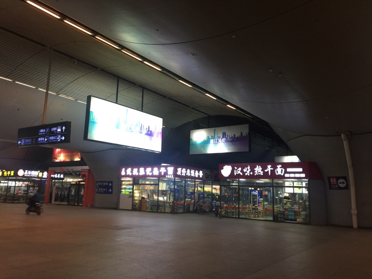 高铁太方便了,武汉站是个大站,内部装修出现漏水,百年大计当下就有