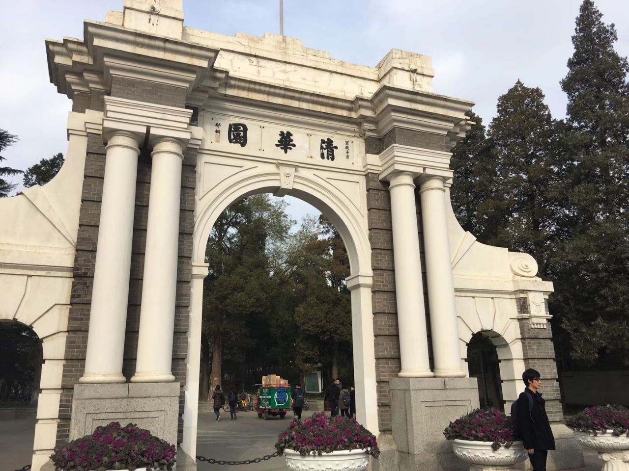 北京清华大学好玩吗,北京清华大学景点怎么样_点评