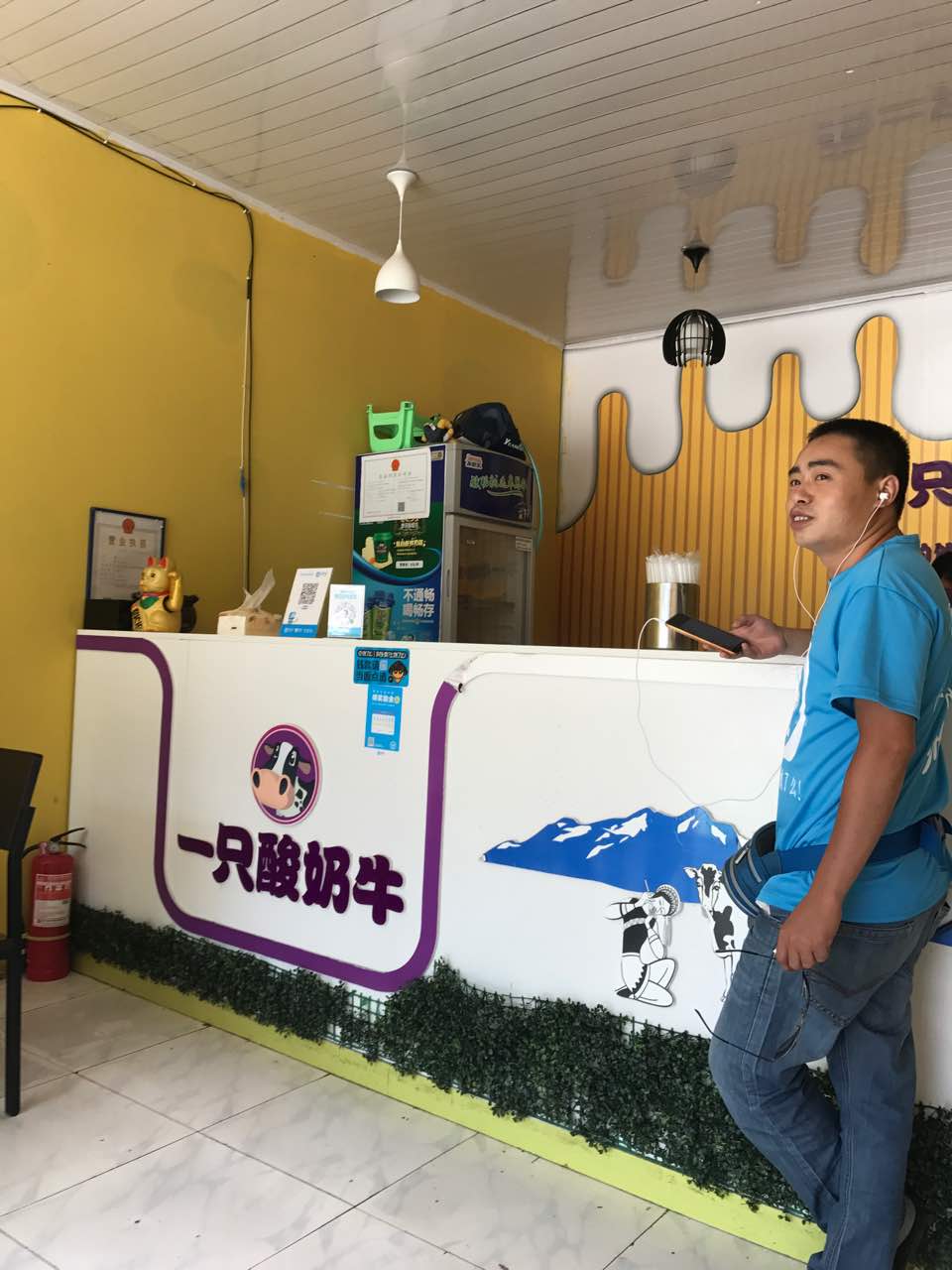 重庆一只酸奶牛(丰都平都路影剧院店)好吃吗,一只酸奶