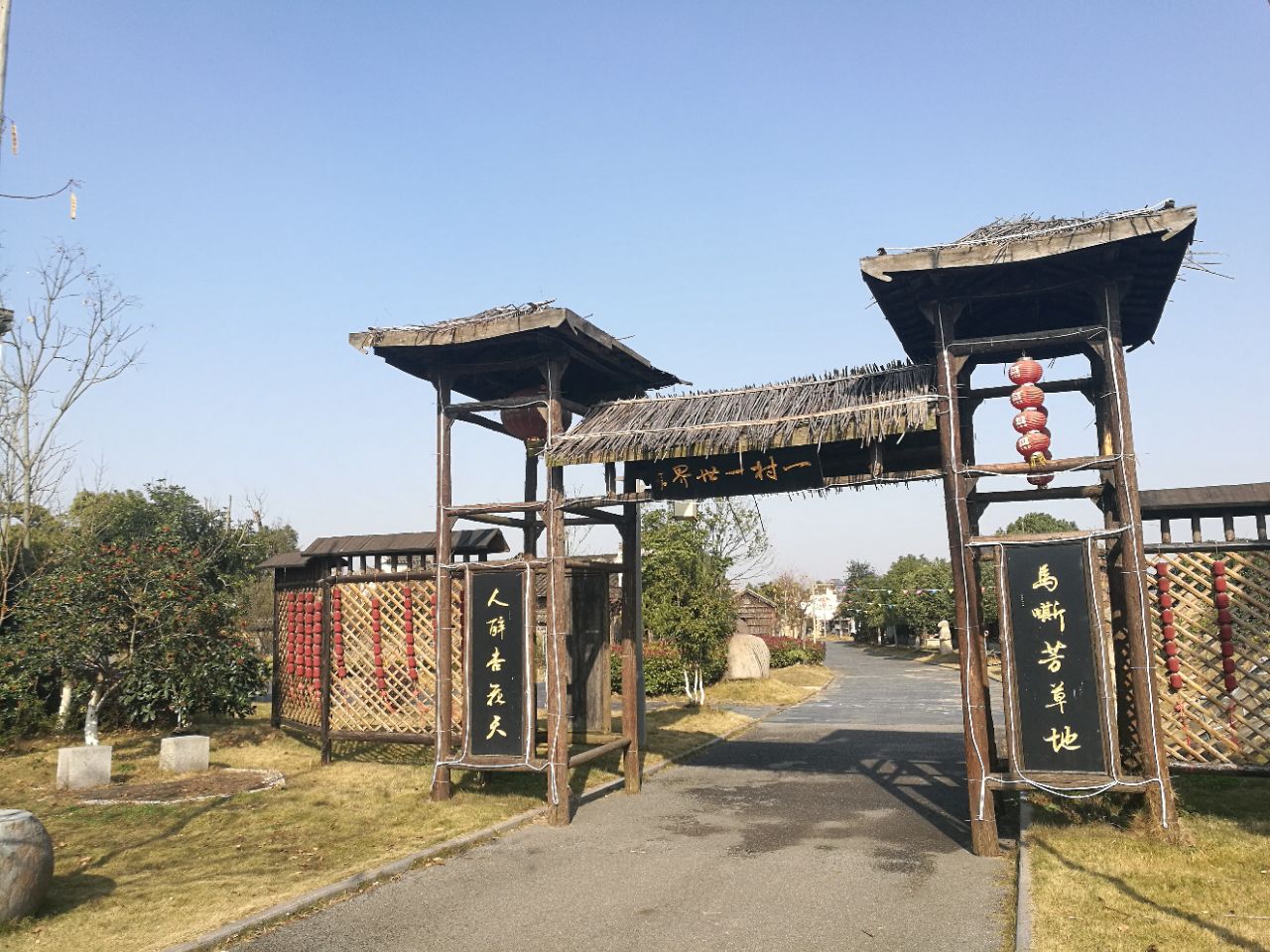 杏花村风景区