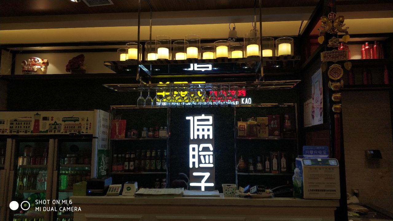 2021偏脸子精品烧烤(爱建店)美食餐厅,这家店的环境还是不错的,烤.