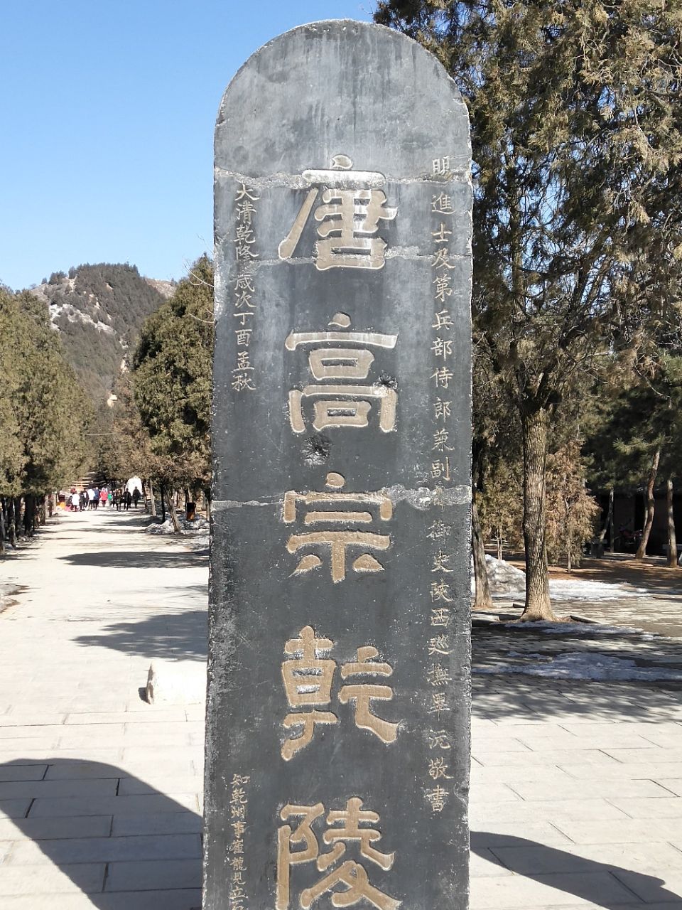 2019乾陵_旅游攻略_门票_地址_游记点评,乾县旅游景点