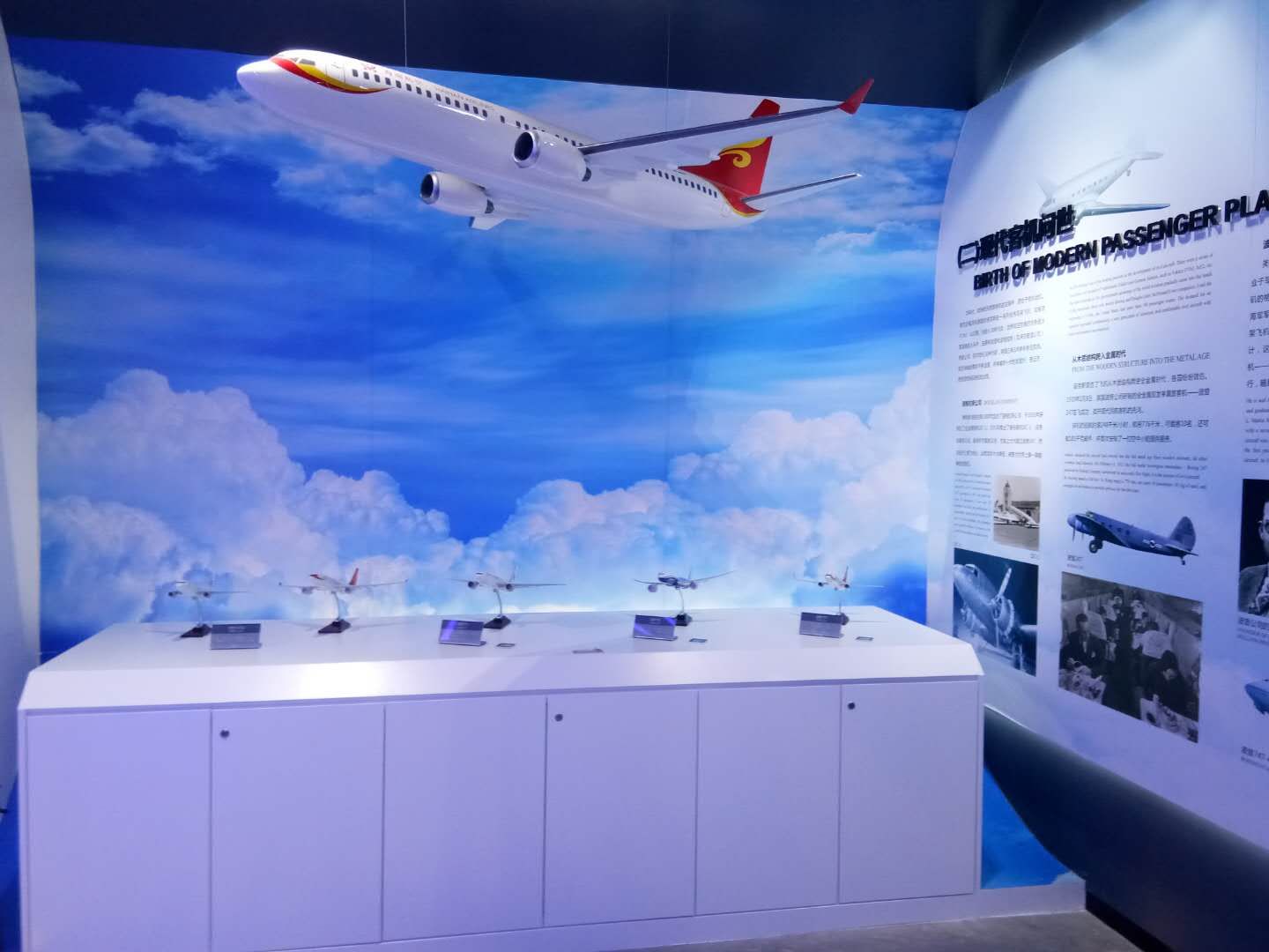 海口少有的科技馆可以带孩子来玩,科普航空知识 2018-02-14有用 ( 1)