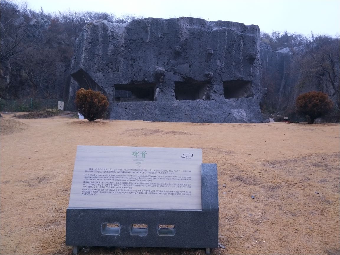 汤山阳山碑材好玩吗,汤山阳山碑材景点怎么样_点评