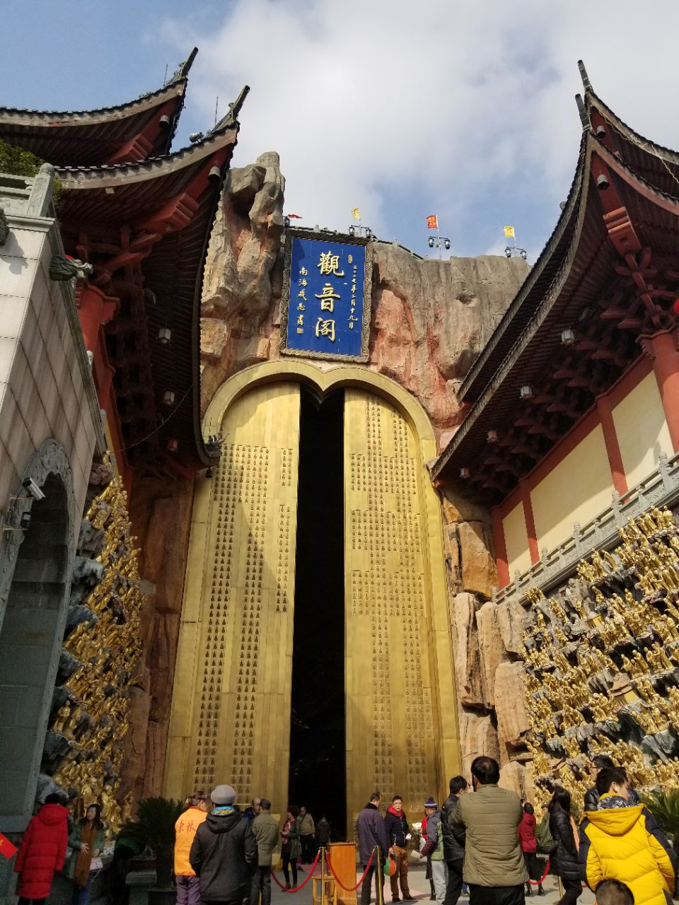 东林寺