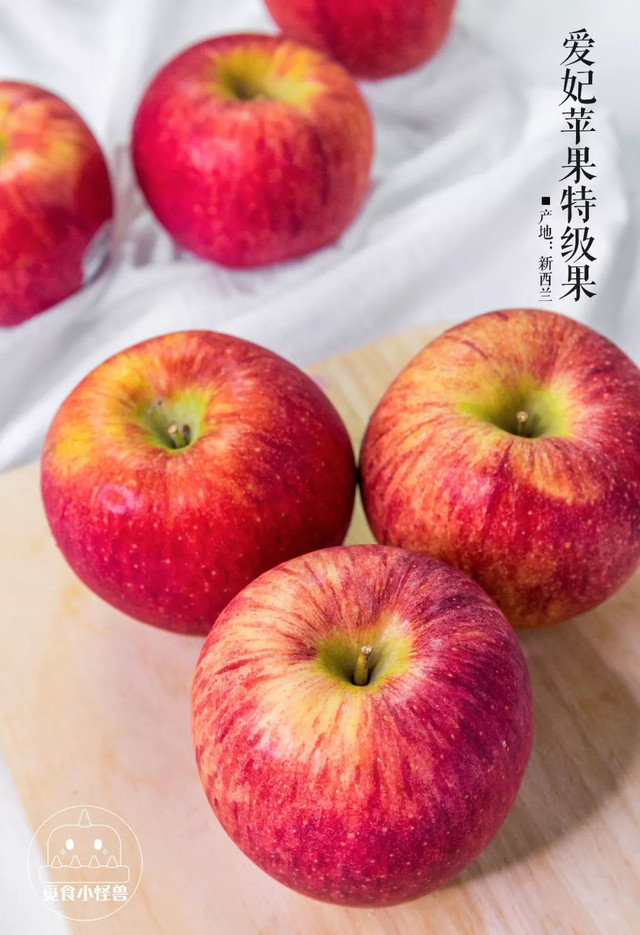 新西兰爱妃苹果特级果
