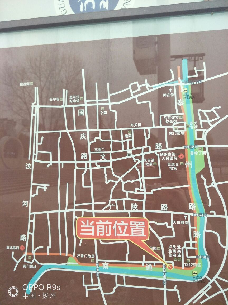 扬州古运河观光是从一个码头坐船去另一个码头的单程还是再返回原码头