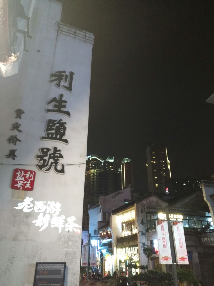 太平街旅游景点攻略图