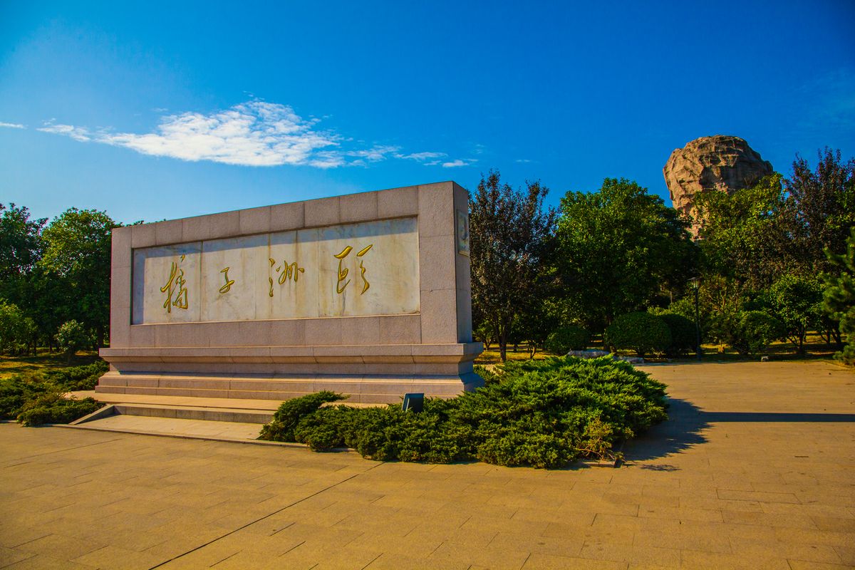 橘子洲风景区位于湖南省长沙市市区对面的湘江江心,是湘江中最大的名