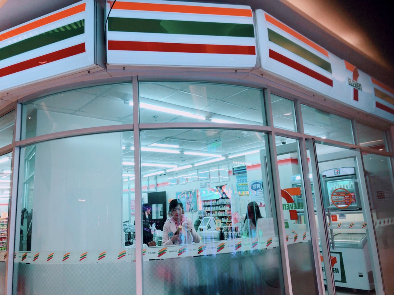 711seven eleven便利店