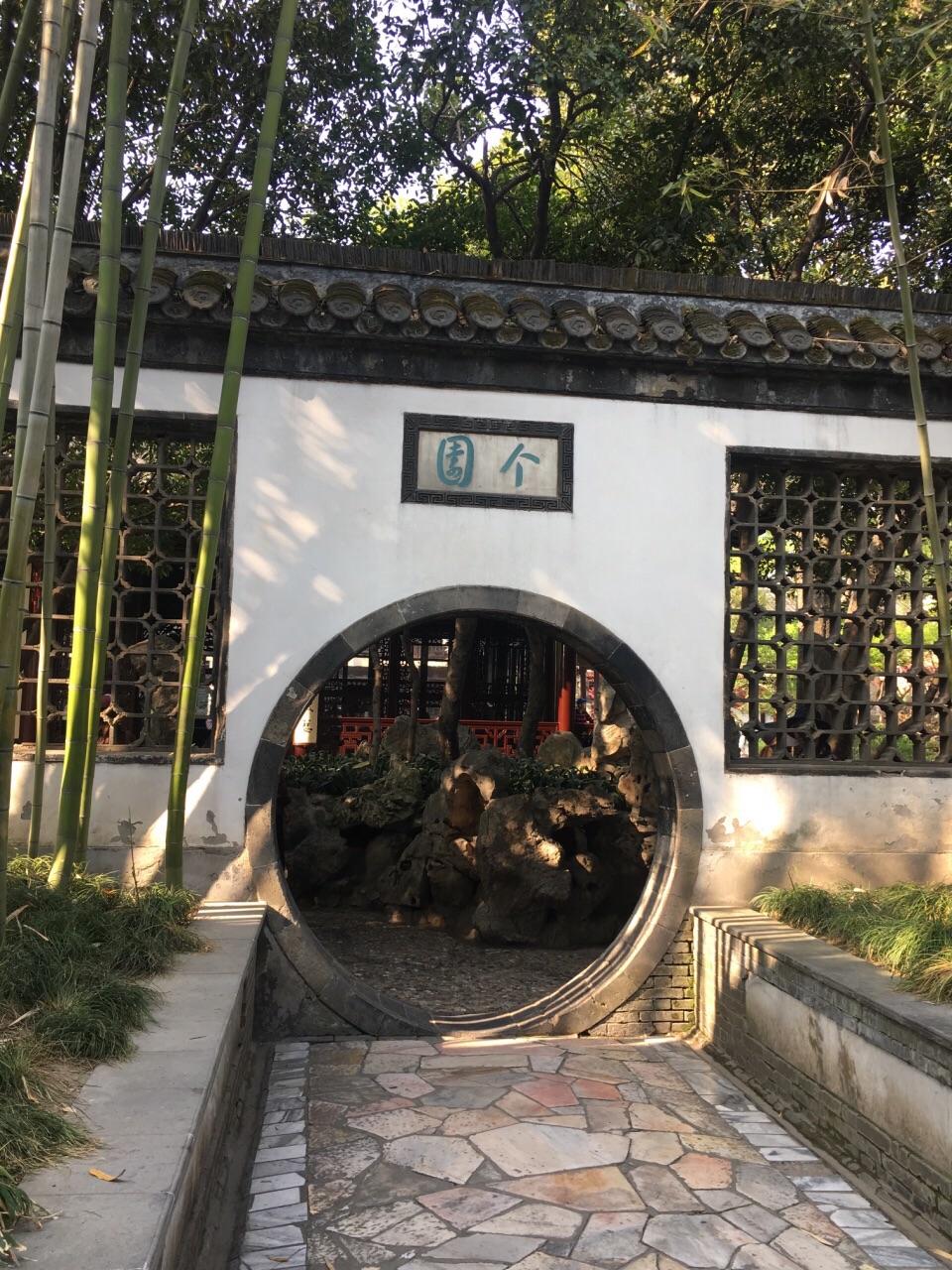 江南园林,个园以竹为景,主人设计了春夏秋冬四季景观,想想当时的大家