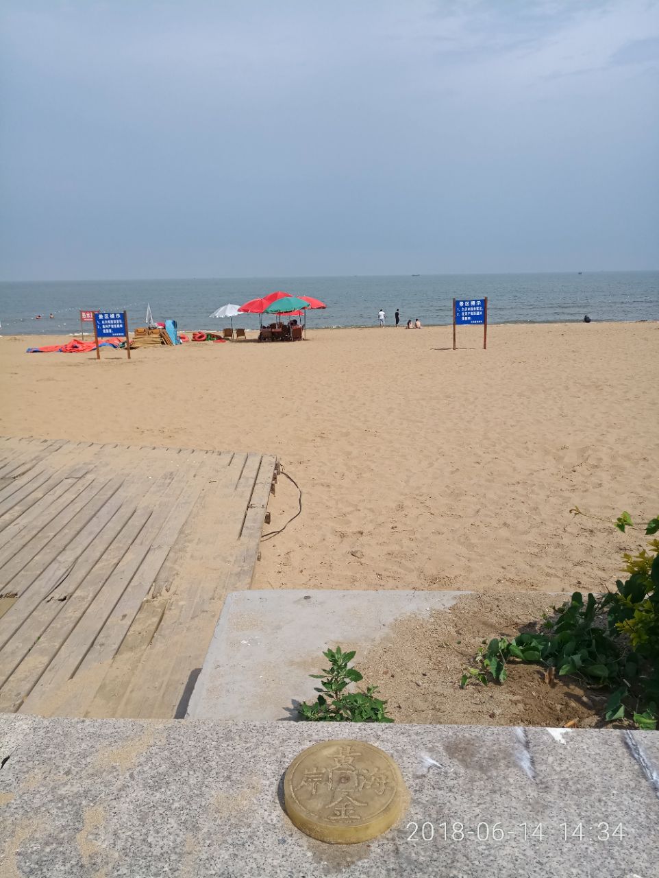 【携程攻略】昌黎黄金海岸景点,沙细,水清,海天一线,.