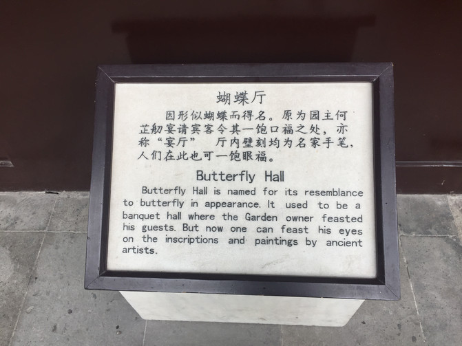 扬州3日亲子游(古运河,个园,何园,瘦西湖,东关街及很多网红美食)