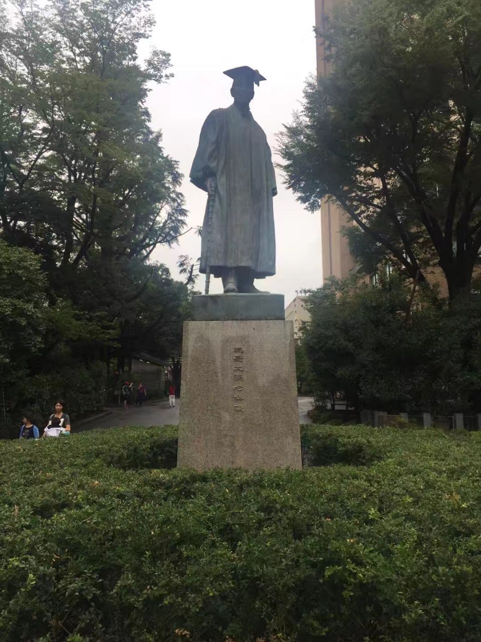 早稻田大学旅游景点攻略图