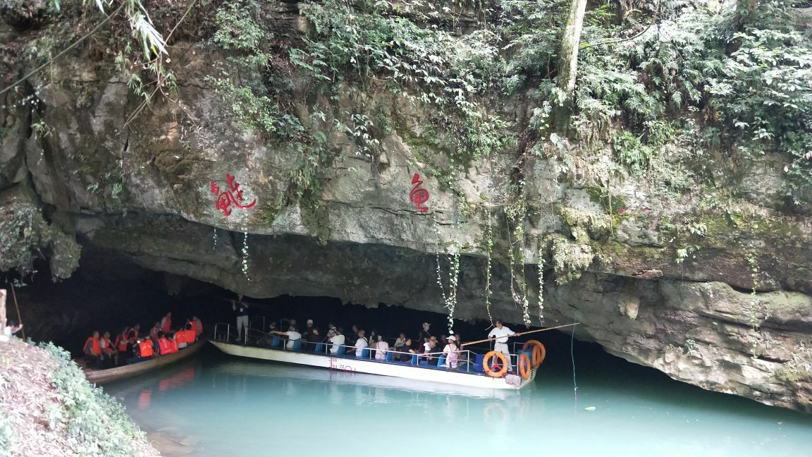 【携程攻略】龙山乌龙山景点,我们是开车自由行路过洞