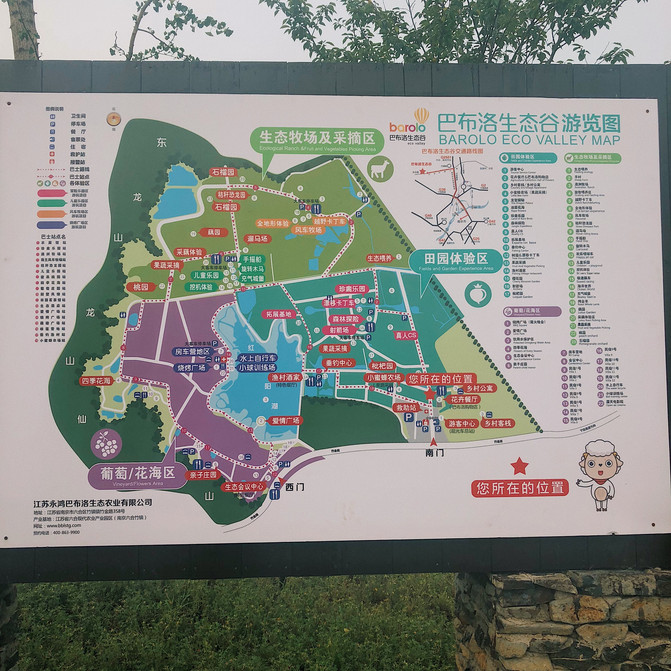 都市年轻人远离城市喧嚣,体验田园生活的度假胜地 巴布洛生态谷