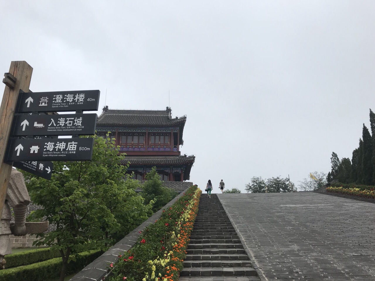 山海关旅游景点攻略图