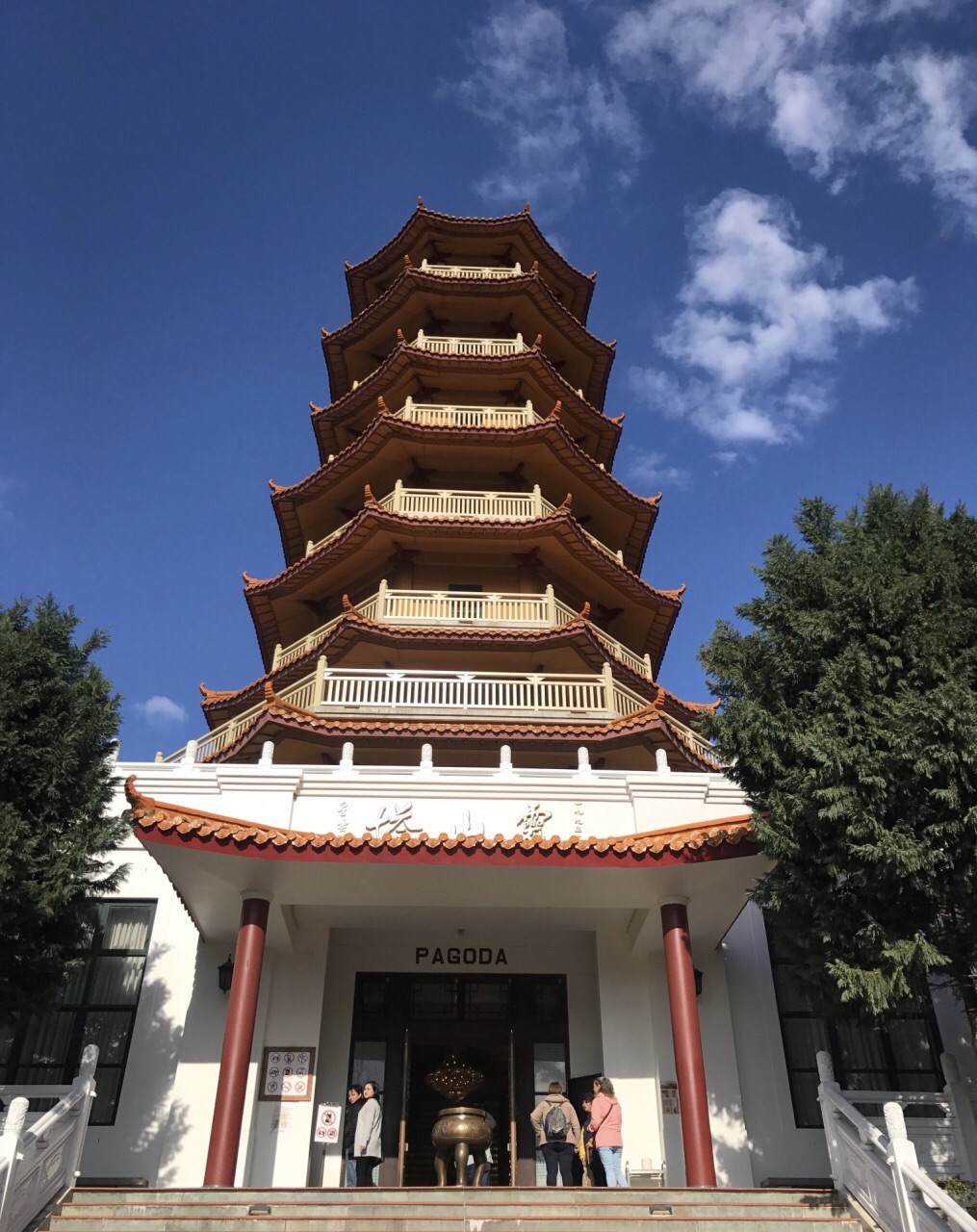 南天寺