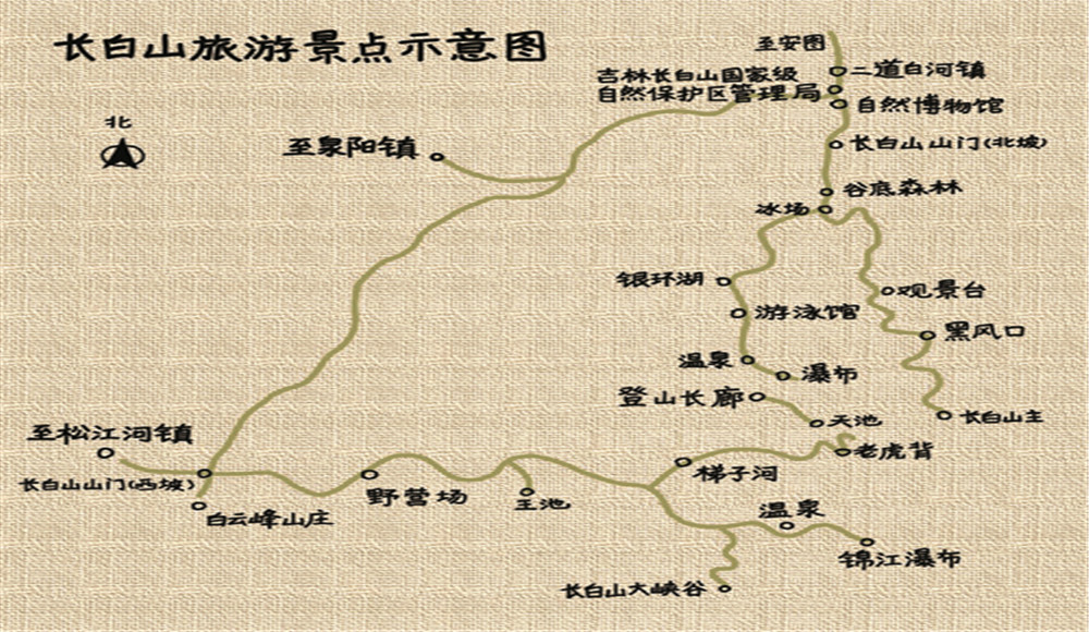 长白山地图