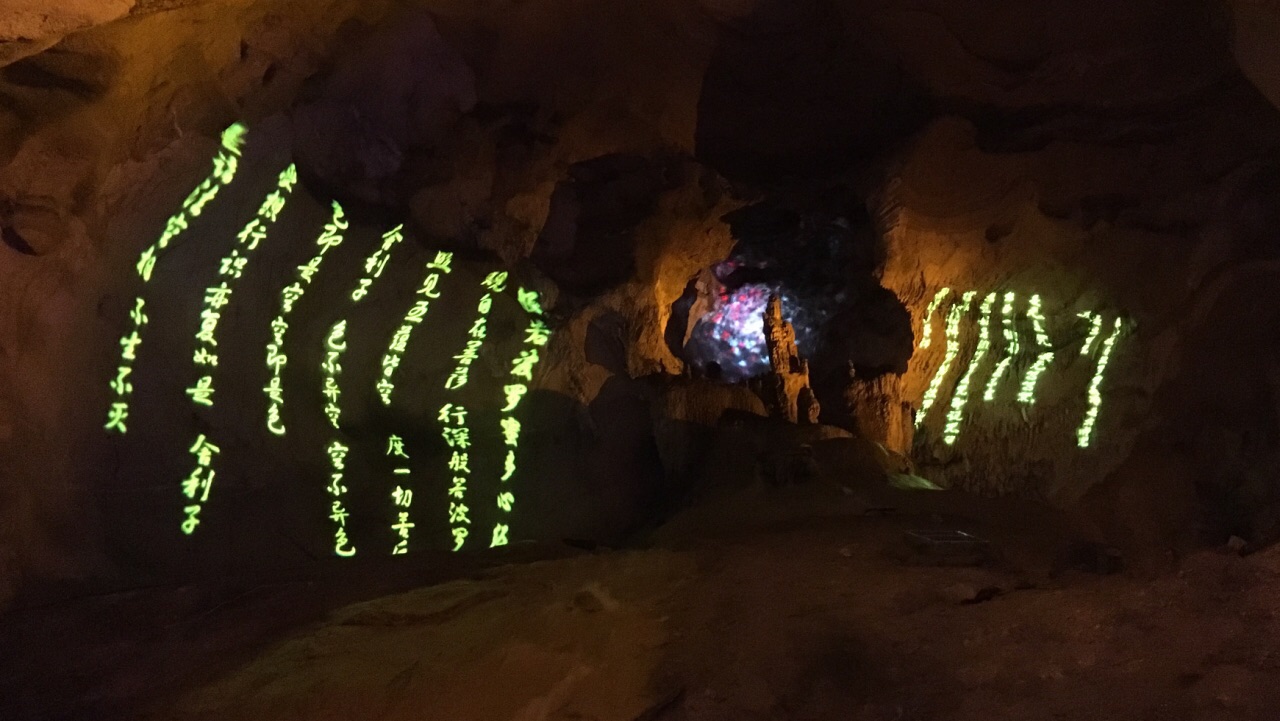 垂云通天河景区