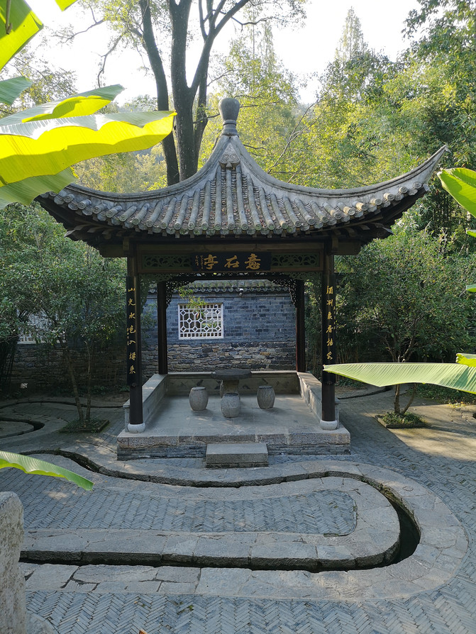 香亭 携程网