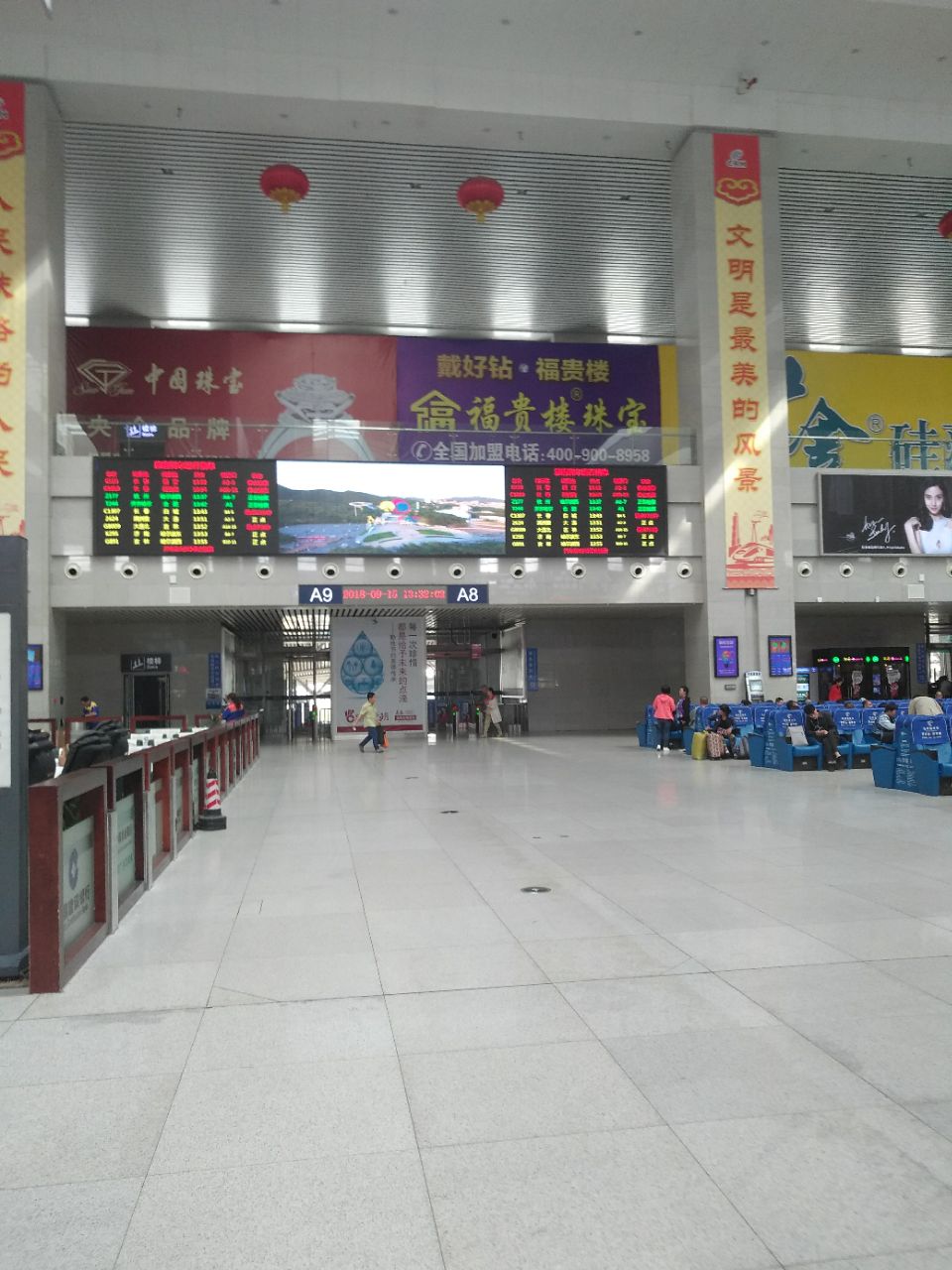 长春站