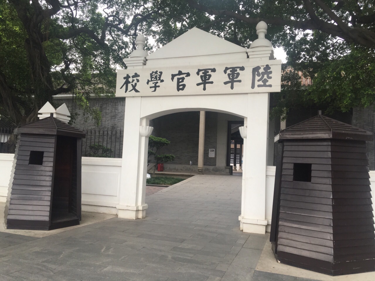 广州黄埔军校旧址纪念馆好玩吗,广州黄埔军校旧址纪念馆景点怎么样