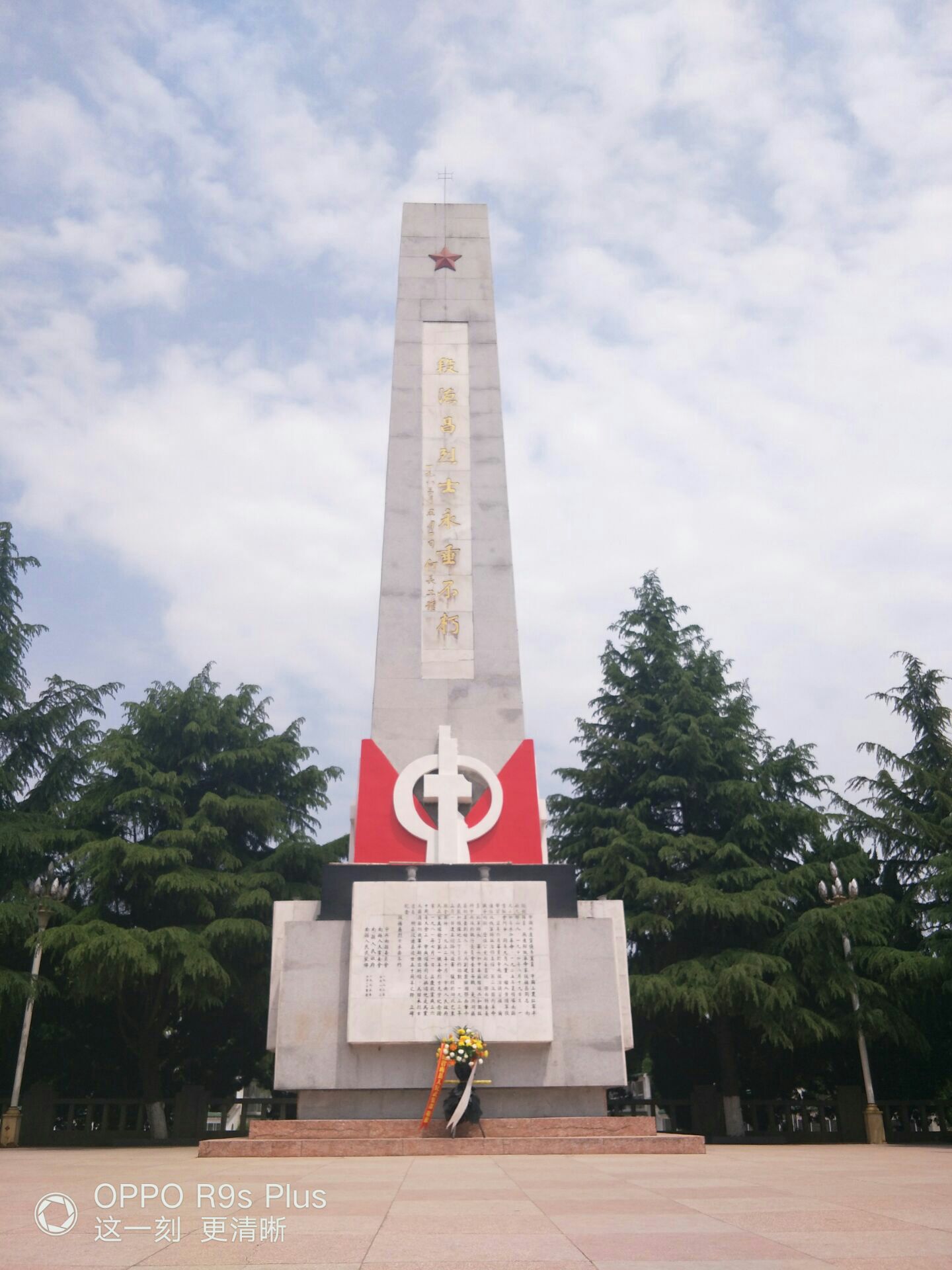 德昌公园