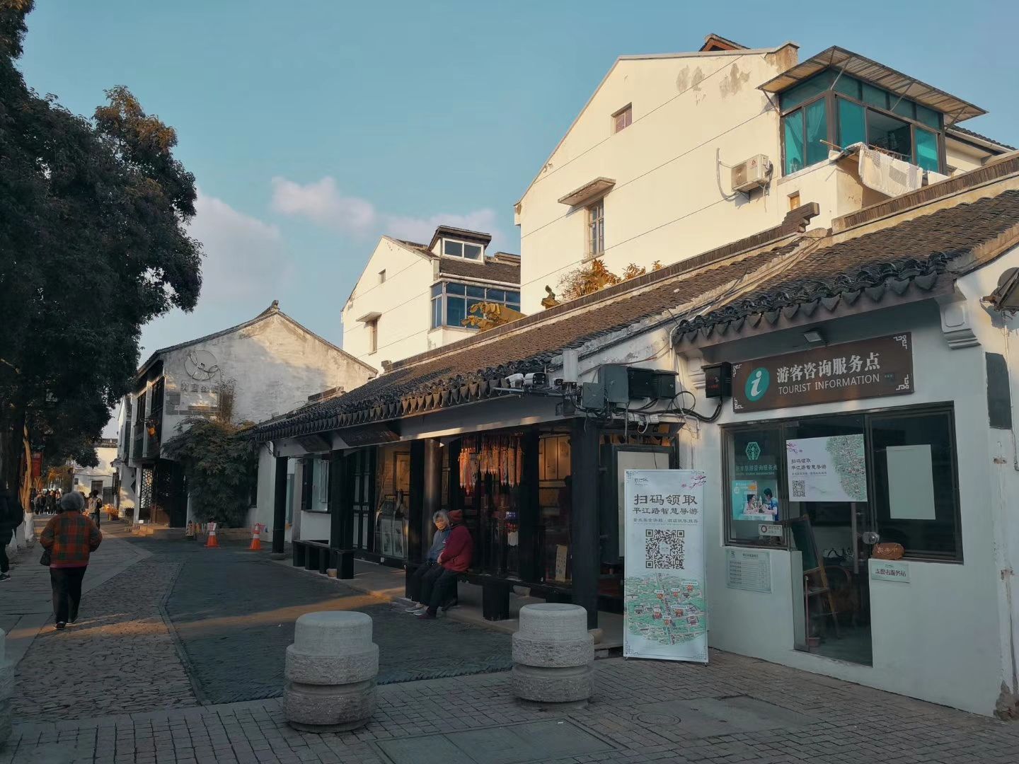 平江路历史街区