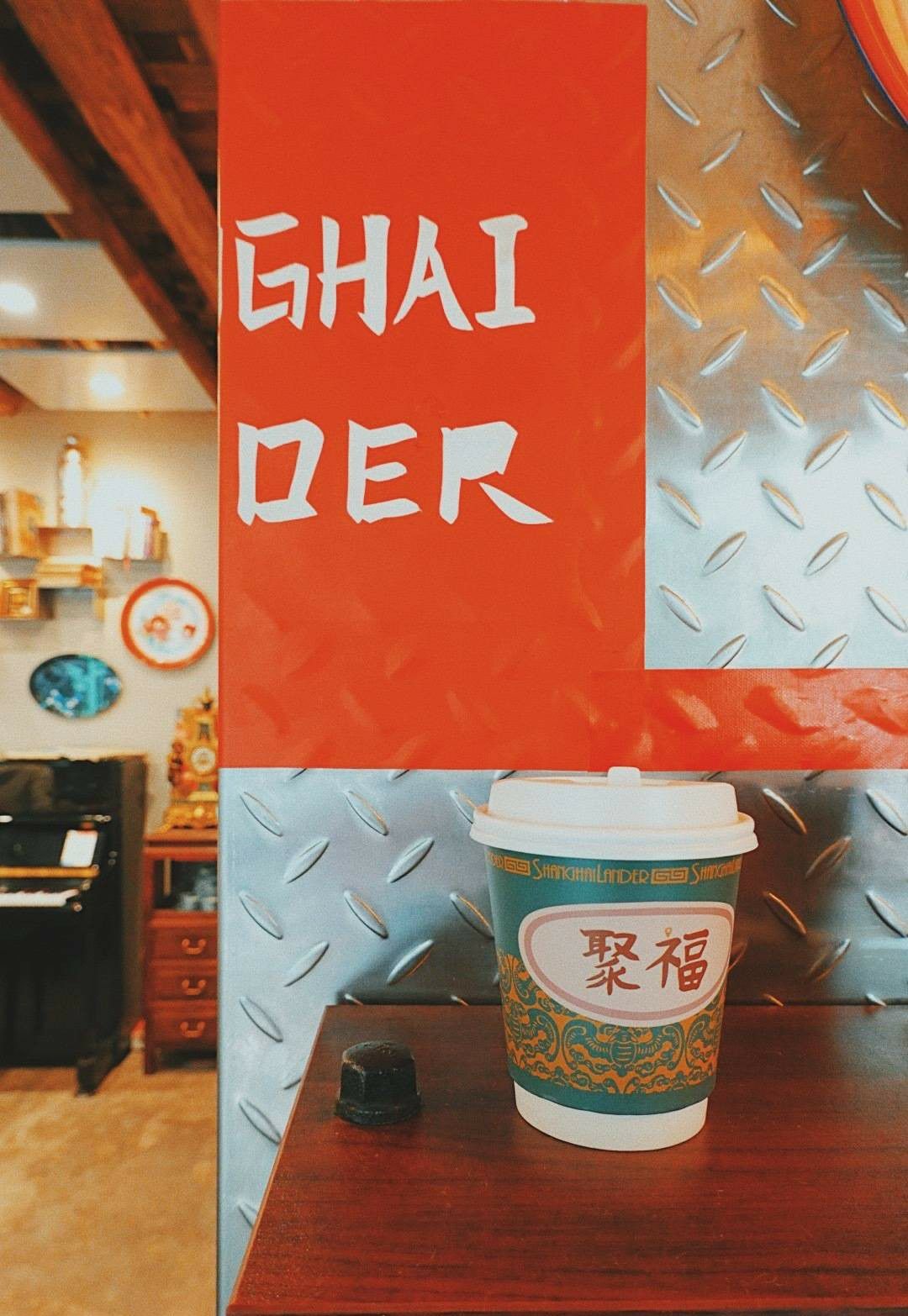 2022聚福shanghailander(乌鲁木齐南路店)美食餐厅,沙沙的口感很迷人