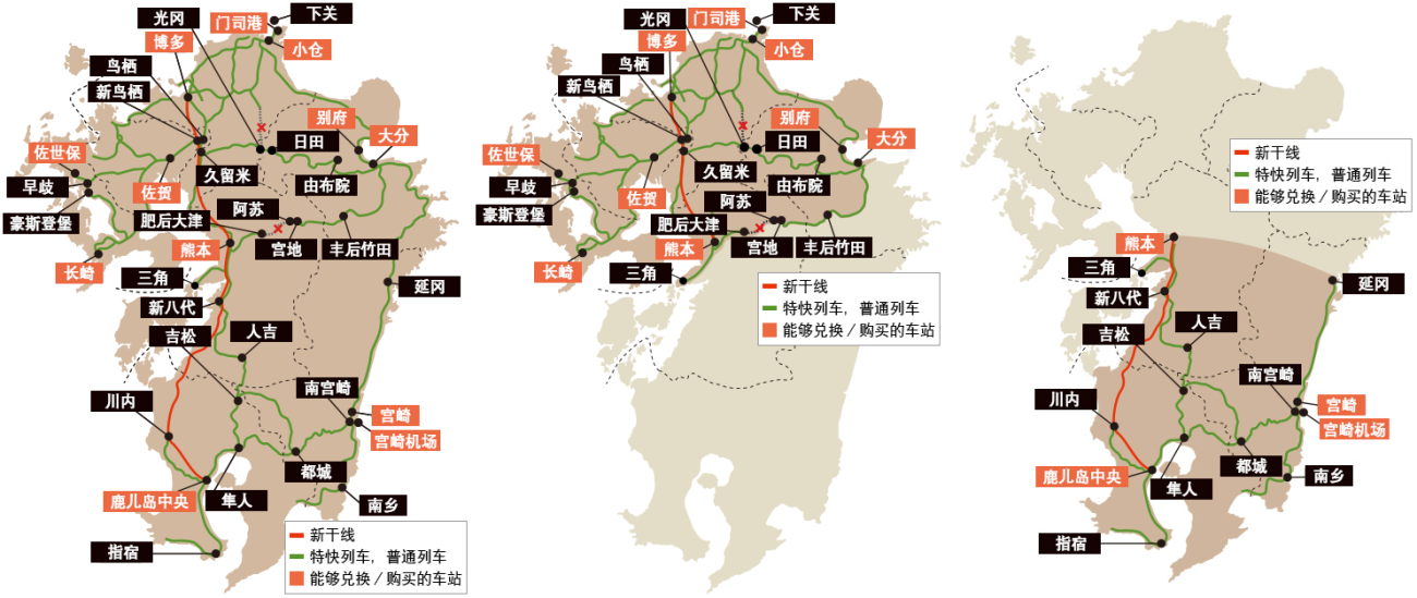 【小众日本】福冈 长崎 佐贺 武雄温泉5日纪行(用jr九州铁路周游券