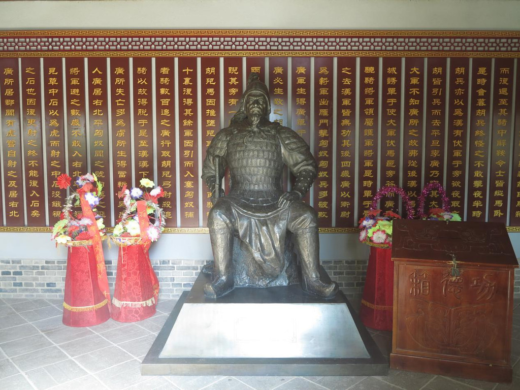 龙城飞将,拜谒李广墓 - 天水游记攻略【携程攻略】