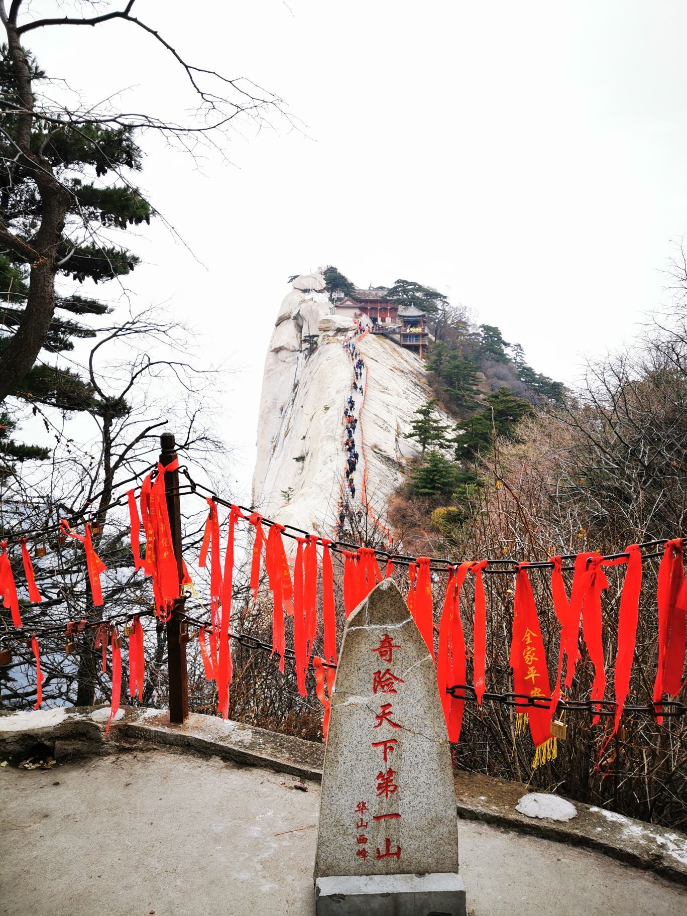 华山华山好玩吗,华山华山景点怎么样_点评_评价【携程