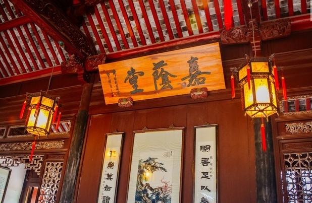 嘉荫堂