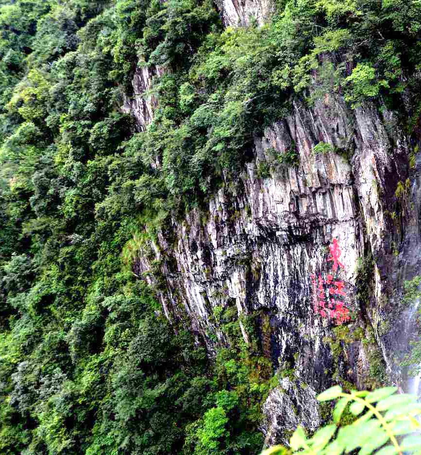 安远三百山风景名胜区好玩吗,安远三百山风景名胜区样