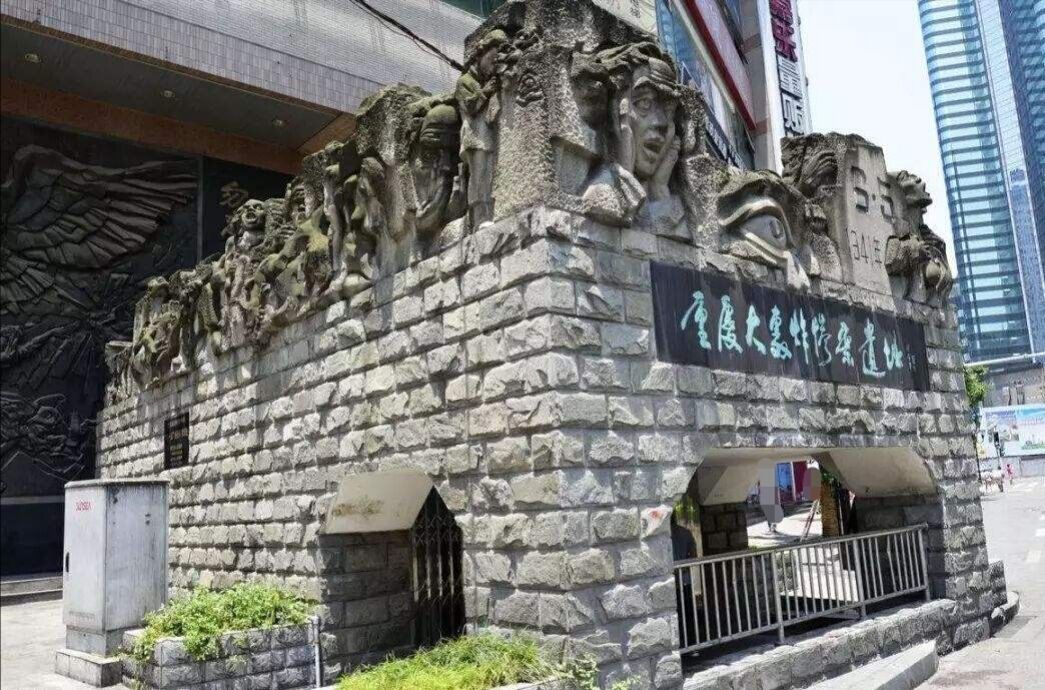 2020重庆大轰炸惨案遗址游玩攻略,重庆大轰炸遗址位于