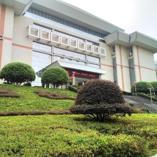 吉首大学砂子坳校区