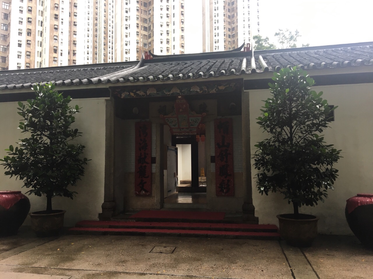 三栋屋博物馆