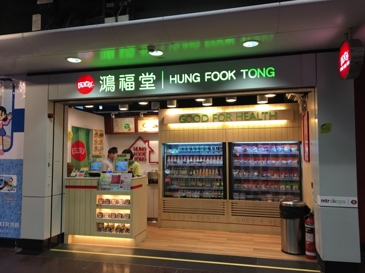 【携程攻略】香港鸿福堂(港铁太古站店)好吃吗,鸿福堂(港铁太古站店)