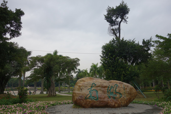桂乡秋韵 21天广西西部地区深度游(下【南宁,南丹,惠州,崇左,巴马