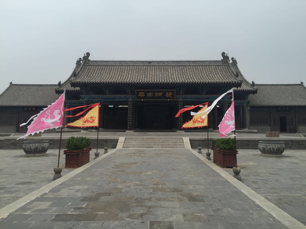 河间府署