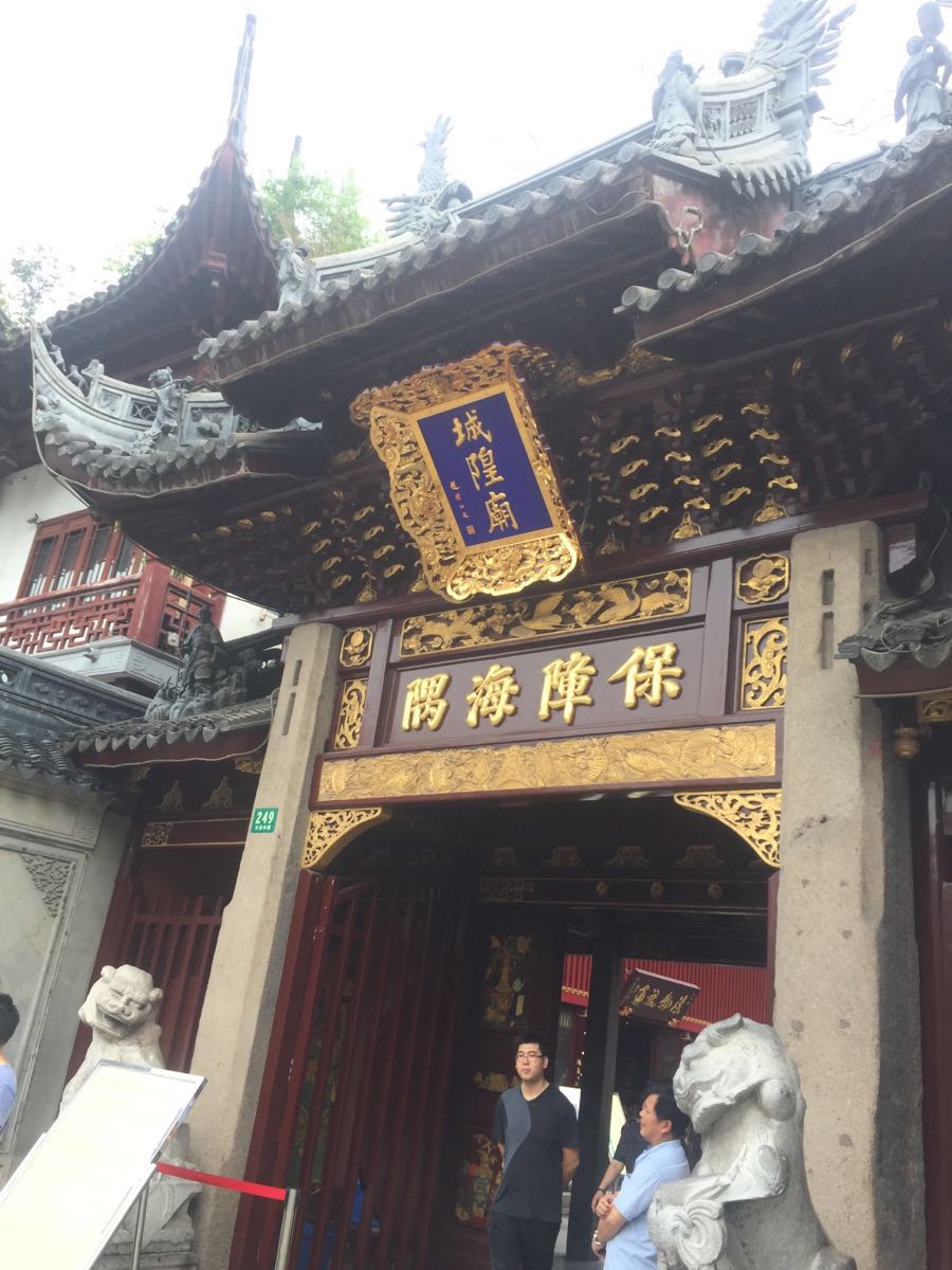 【携程攻略】上海城隍庙旅游区景点,城隍庙旅游区有名