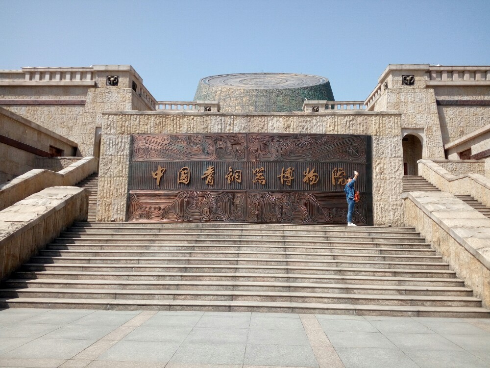                宝鸡是中国青铜器